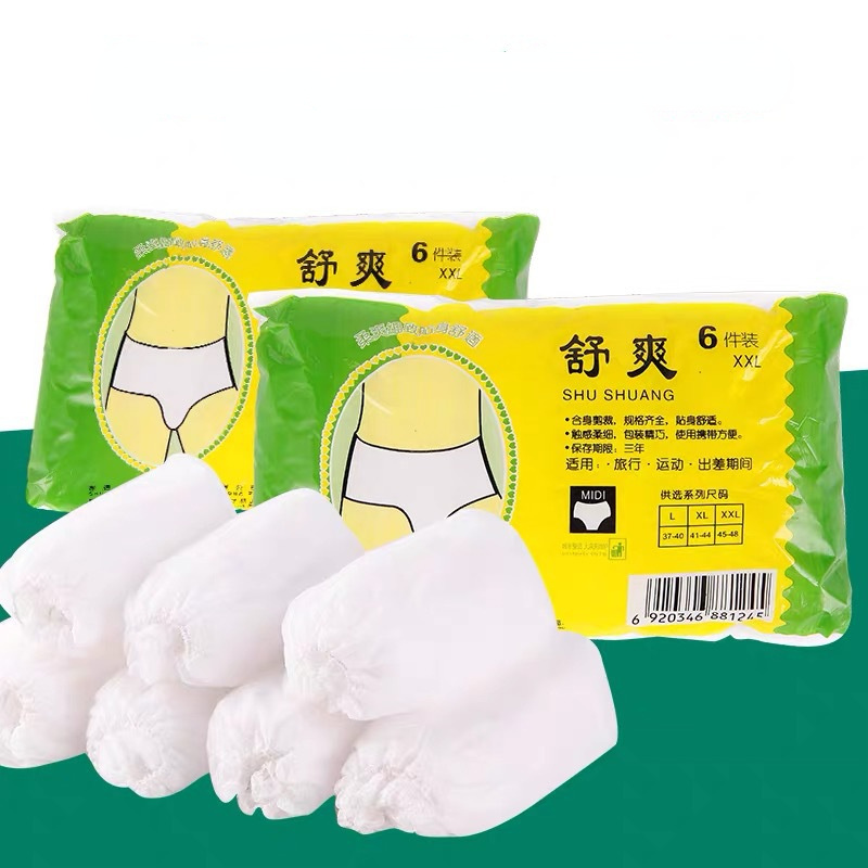 18Pcs/Set Unisex Disposable No - Multi Pack Underwear ulasan dan harga